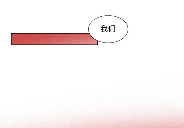 [韩国漫画] 魔界育儿日记 BL,剧情向#[42P]-2