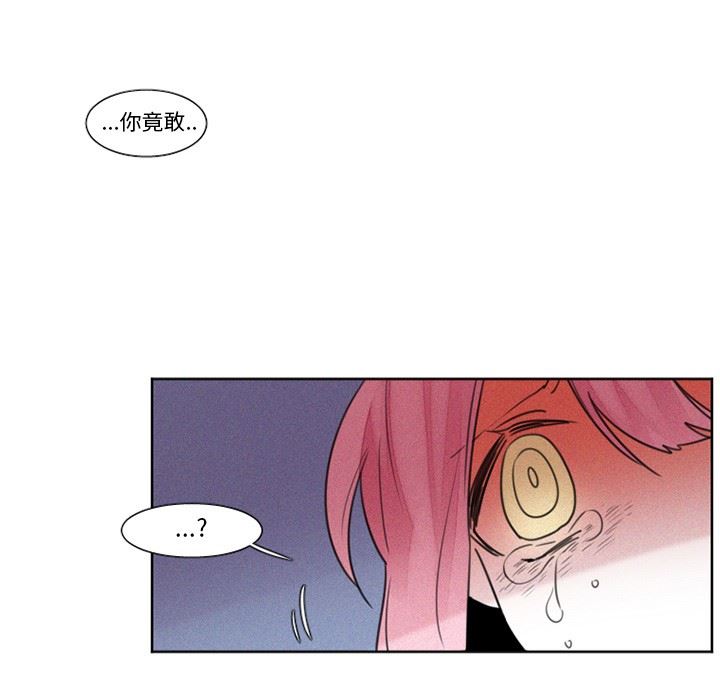 [韩国漫画] 魔界育儿日记 BL,剧情向#[42P]-20