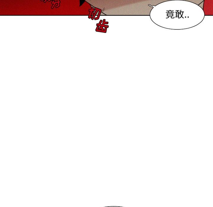 [韩国漫画] 魔界育儿日记 BL,剧情向#[42P]-22