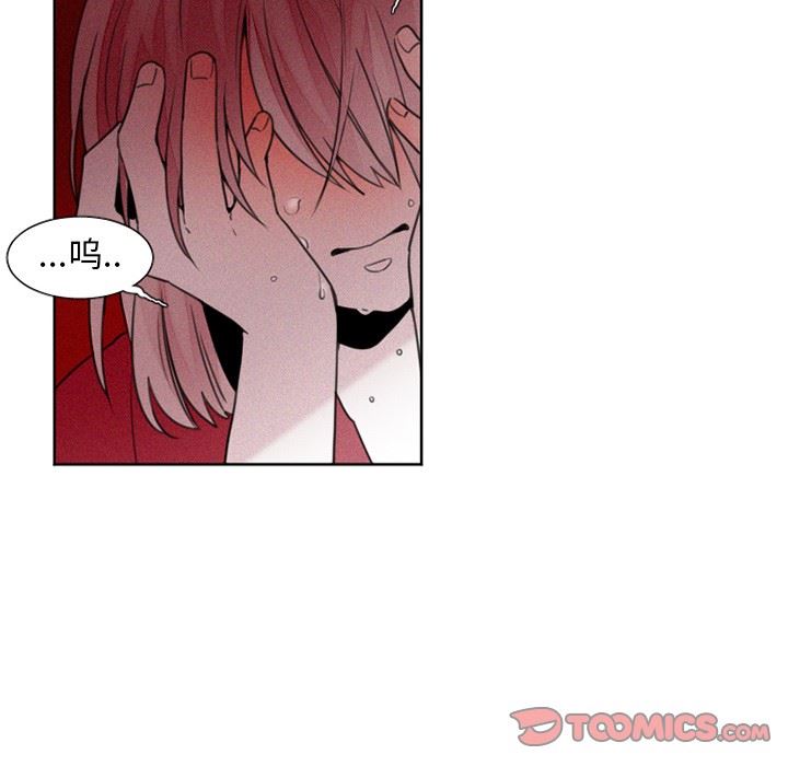 [韩国漫画] 魔界育儿日记 BL,剧情向#[42P]-27