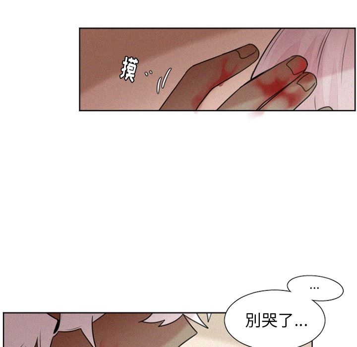 [韩国漫画] 魔界育儿日记 BL,剧情向#[42P]-28