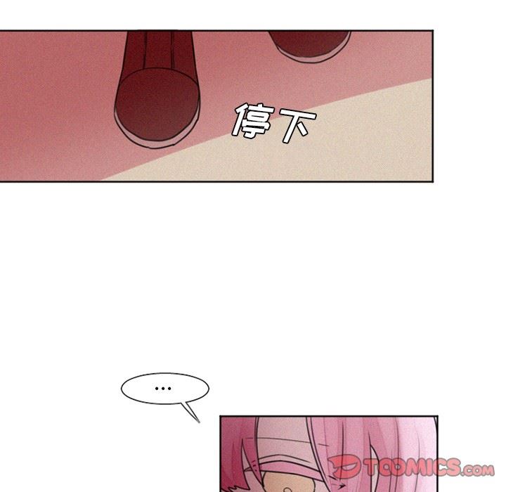 [韩国漫画] 魔界育儿日记 BL,剧情向#[42P]-37