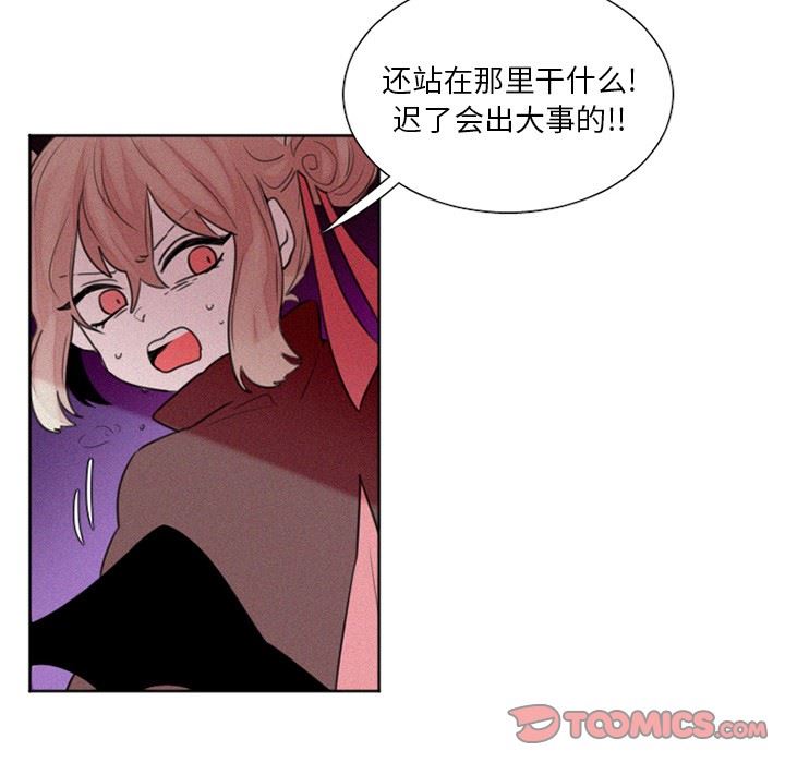 [韩国漫画] 魔界育儿日记 BL,剧情向#[42P]-39