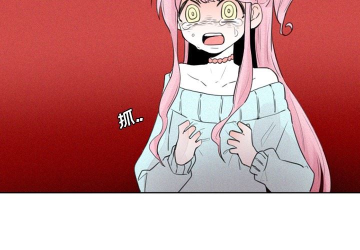 [韩国漫画] 魔界育儿日记 BL,剧情向#[42P]-4