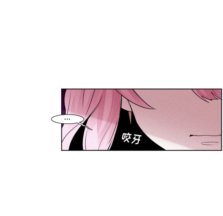 [韩国漫画] 魔界育儿日记 BL,剧情向#[42P]-40