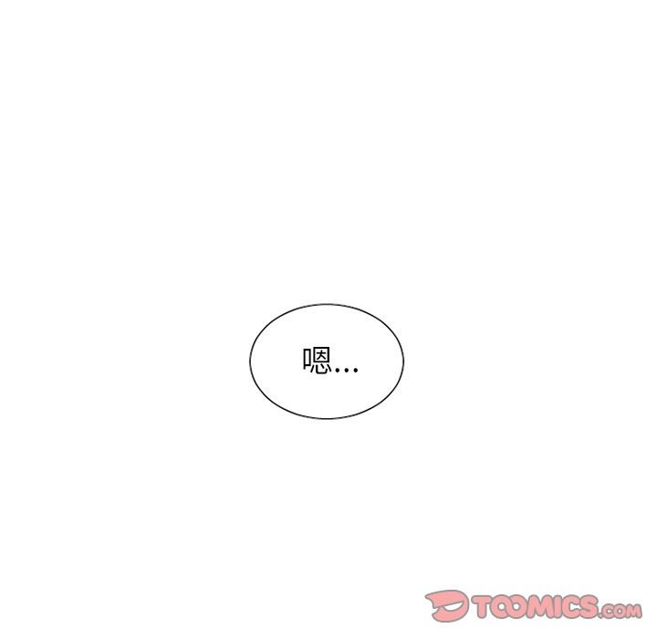 [韩国漫画] 魔界育儿日记 BL,剧情向#[42P]-41
