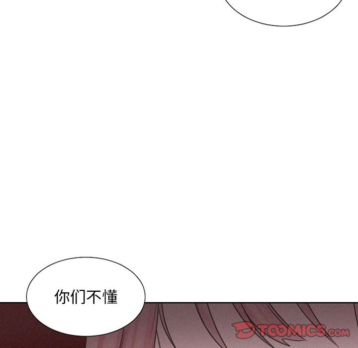 [韩国漫画] 魔界育儿日记 BL,剧情向#[42P]-7