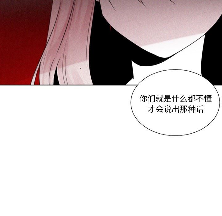 [韩国漫画] 魔界育儿日记 BL,剧情向#[42P]-8