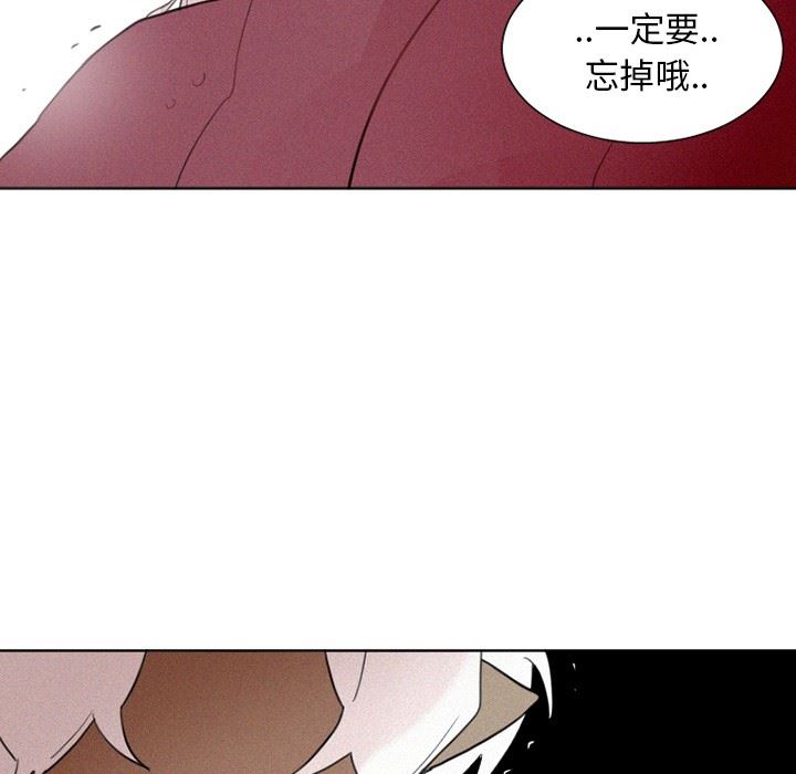 [韩国漫画] 魔界育儿日记 BL,剧情向#[38P]-10