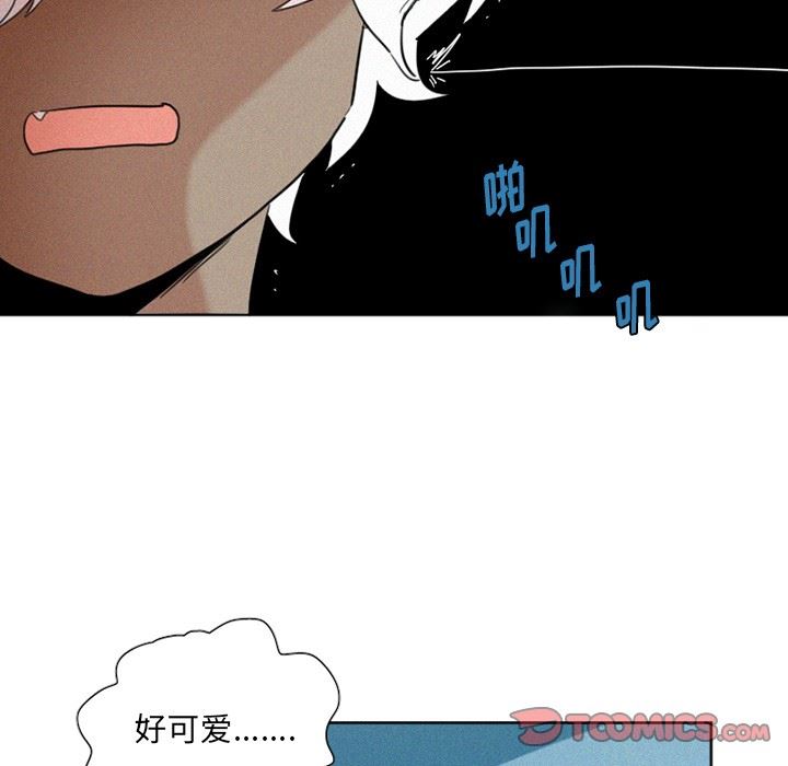 [韩国漫画] 魔界育儿日记 BL,剧情向#[38P]-11