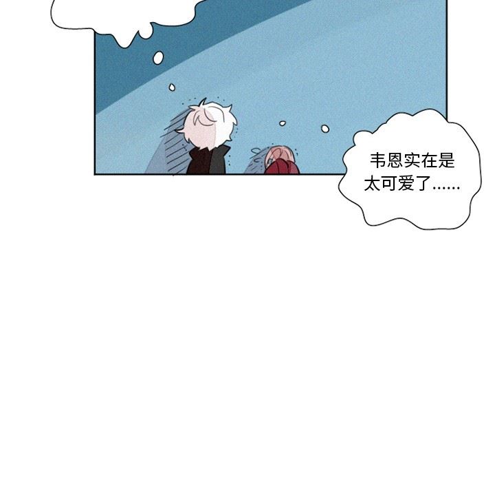 [韩国漫画] 魔界育儿日记 BL,剧情向#[38P]-12