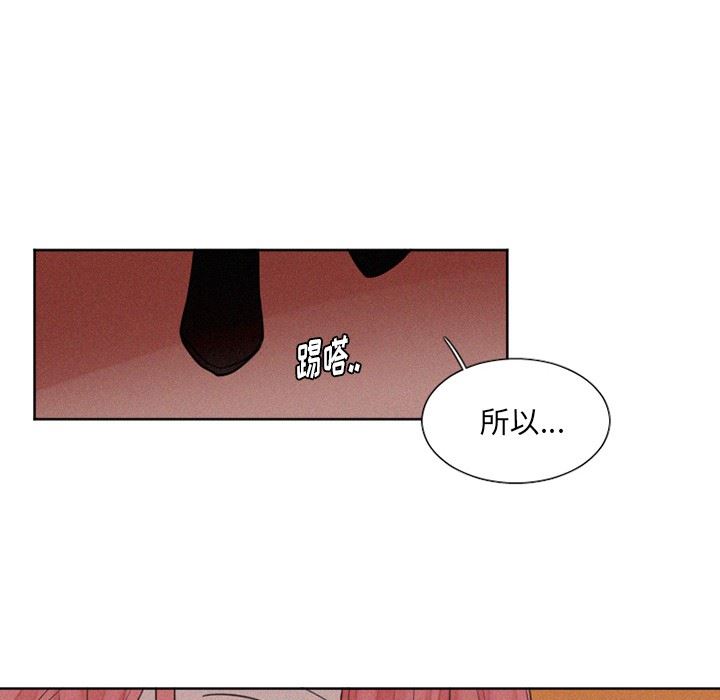 [韩国漫画] 魔界育儿日记 BL,剧情向#[38P]-14
