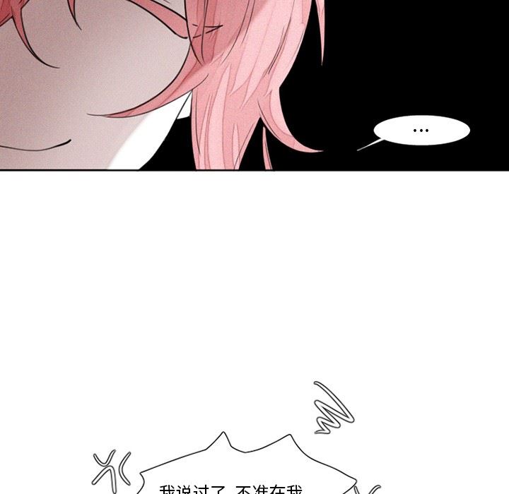 [韩国漫画] 魔界育儿日记 BL,剧情向#[38P]-18