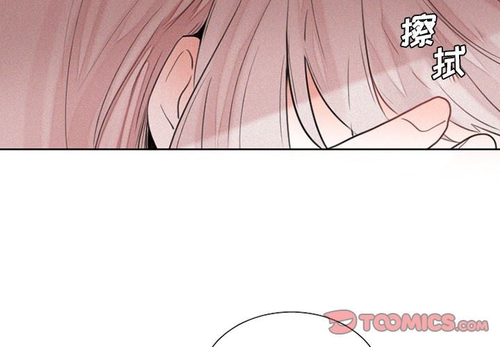 [韩国漫画] 魔界育儿日记 BL,剧情向#[38P]-3