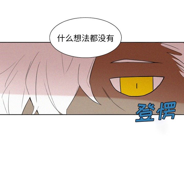 [韩国漫画] 魔界育儿日记 BL,剧情向#[38P]-34