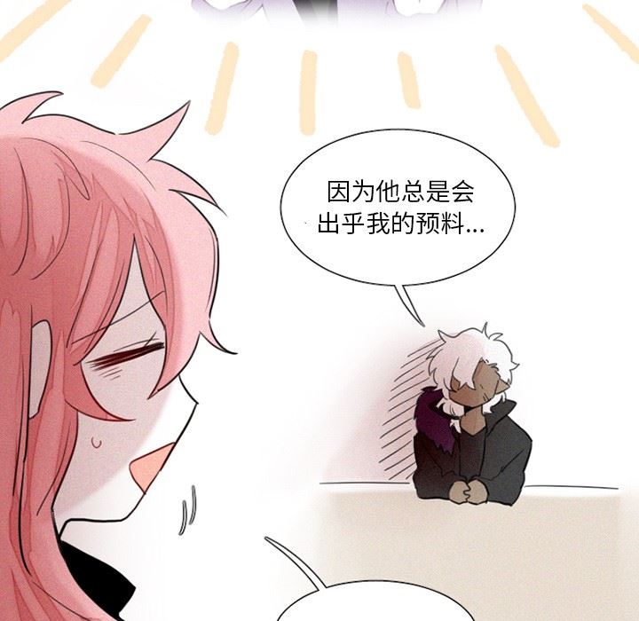 [韩国漫画] 魔界育儿日记 BL,剧情向#[38P]-36