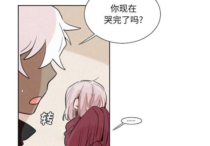 [韩国漫画] 魔界育儿日记 BL,剧情向#[38P]-4