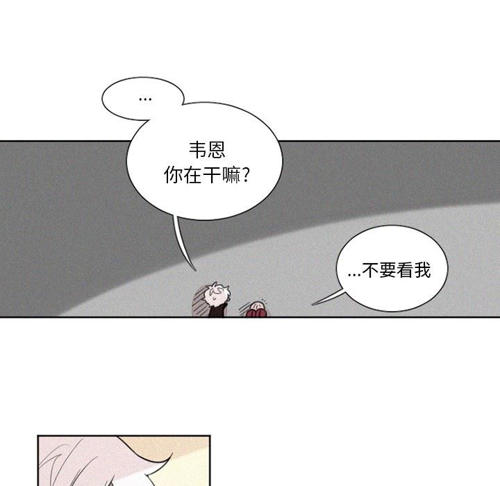 [韩国漫画] 魔界育儿日记 BL,剧情向#[38P]-6