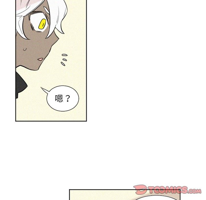 [韩国漫画] 魔界育儿日记 BL,剧情向#[38P]-7