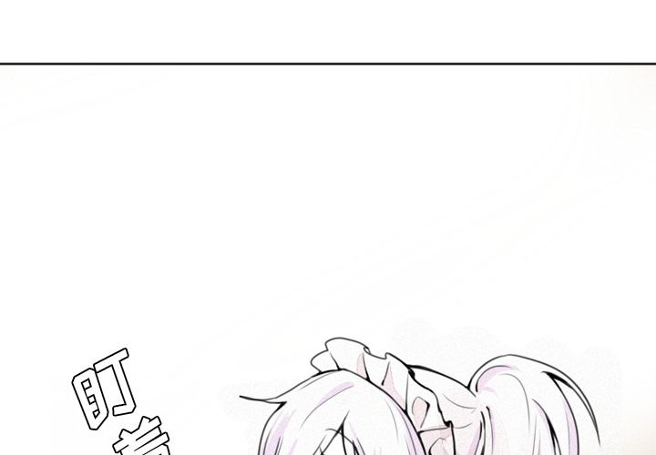 [韩国漫画] 魔界育儿日记 BL,剧情向#[39P]-1