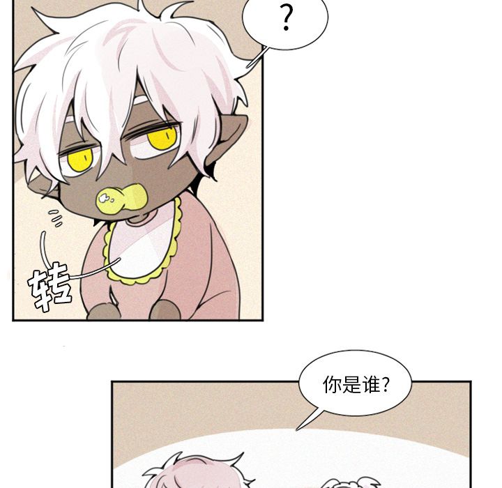 [韩国漫画] 魔界育儿日记 BL,剧情向#[39P]-16