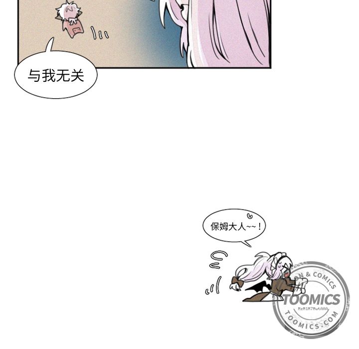 [韩国漫画] 魔界育儿日记 BL,剧情向#[39P]-19