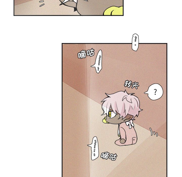 [韩国漫画] 魔界育儿日记 BL,剧情向#[39P]-22