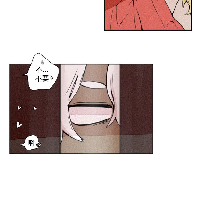 [韩国漫画] 魔界育儿日记 BL,剧情向#[39P]-25