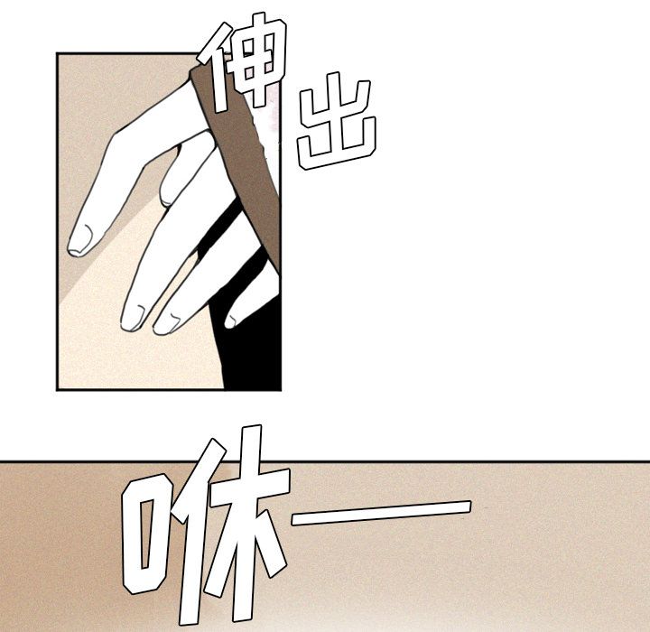 [韩国漫画] 魔界育儿日记 BL,剧情向#[39P]-28