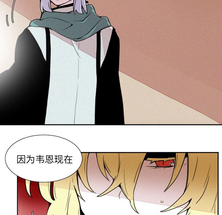 [韩国漫画] 魔界育儿日记 BL,剧情向#[39P]-36