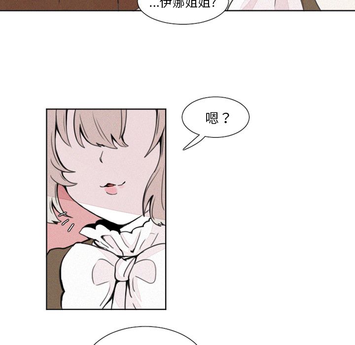 [韩国漫画] 魔界育儿日记 BL,剧情向#[39P]-6
