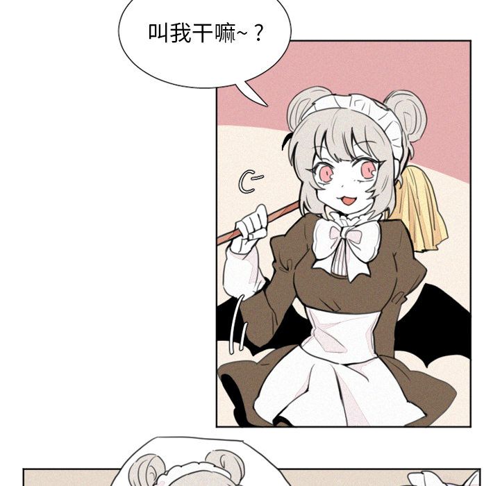 [韩国漫画] 魔界育儿日记 BL,剧情向#[39P]-7