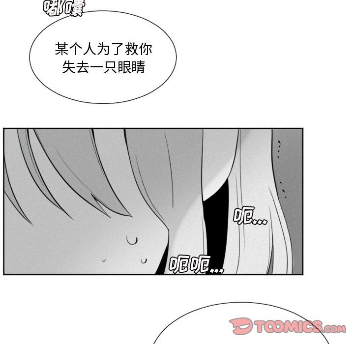 [韩国漫画] 魔界育儿日记 BL,剧情向#[42P]-11