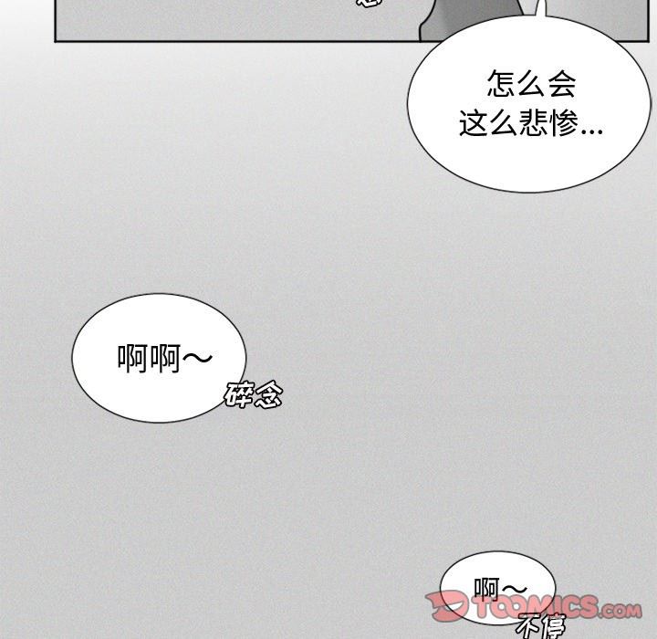 [韩国漫画] 魔界育儿日记 BL,剧情向#[42P]-13