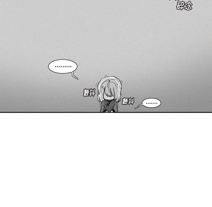 [韩国漫画] 魔界育儿日记 BL,剧情向#[42P]-14