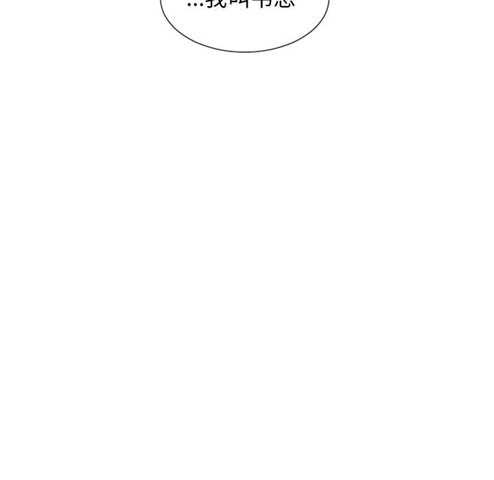 [韩国漫画] 魔界育儿日记 BL,剧情向#[42P]-16
