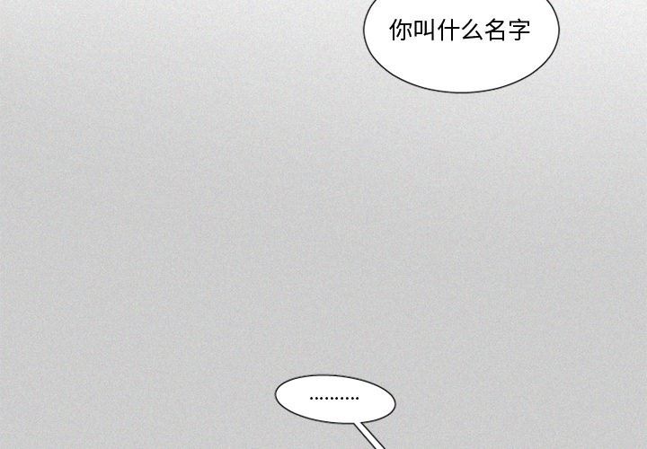 [韩国漫画] 魔界育儿日记 BL,剧情向#[42P]-2