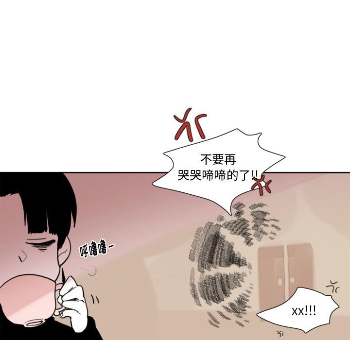 [韩国漫画] 魔界育儿日记 BL,剧情向#[42P]-28
