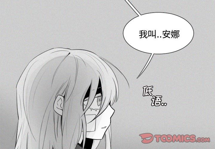 [韩国漫画] 魔界育儿日记 BL,剧情向#[42P]-3