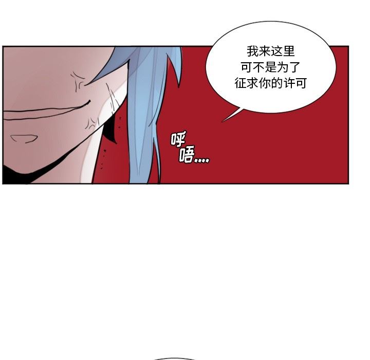 [韩国漫画] 魔界育儿日记 BL,剧情向#[42P]-32
