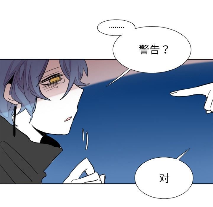 [韩国漫画] 魔界育儿日记 BL,剧情向#[42P]-34