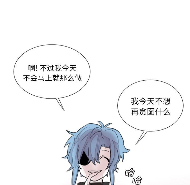 [韩国漫画] 魔界育儿日记 BL,剧情向#[42P]-36