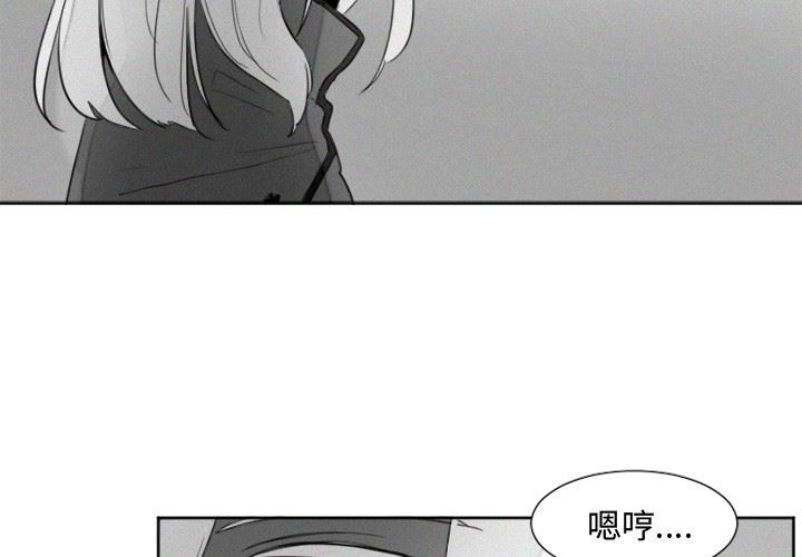 [韩国漫画] 魔界育儿日记 BL,剧情向#[42P]-4