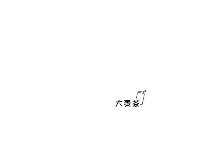 [韩国漫画] 魔界育儿日记 BL,剧情向#[42P]-42