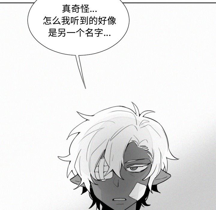 [韩国漫画] 魔界育儿日记 BL,剧情向#[42P]-6