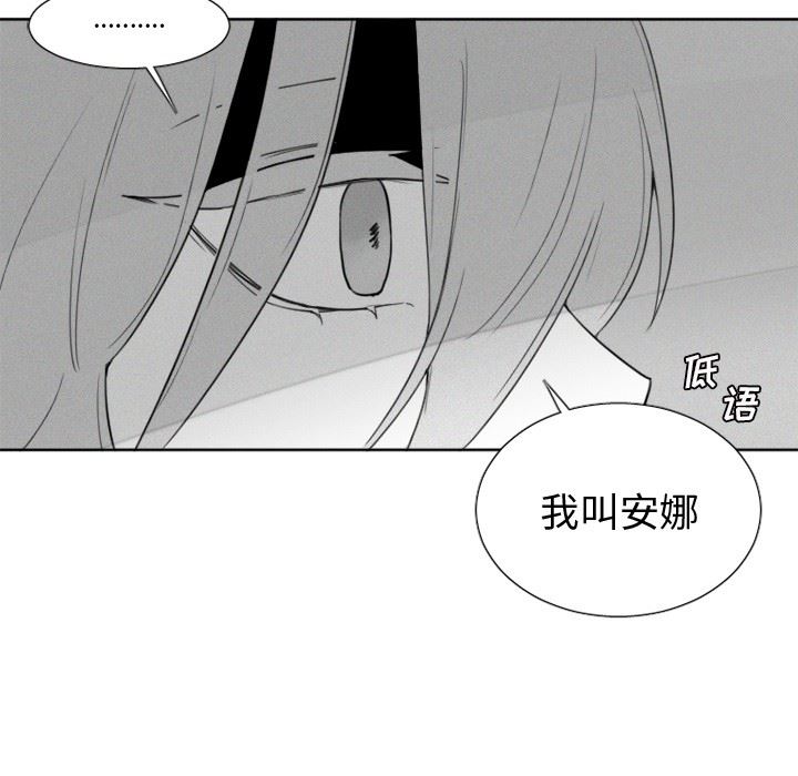 [韩国漫画] 魔界育儿日记 BL,剧情向#[42P]-8