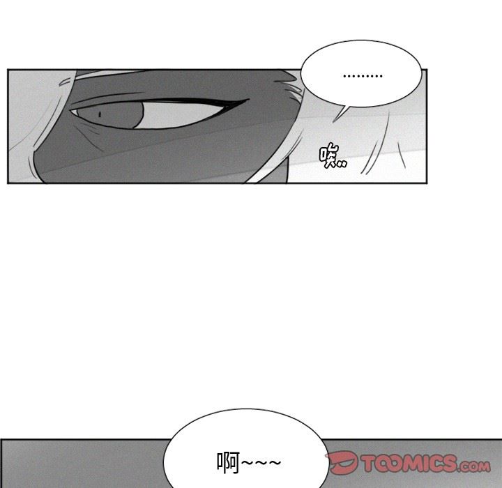 [韩国漫画] 魔界育儿日记 BL,剧情向#[42P]-9
