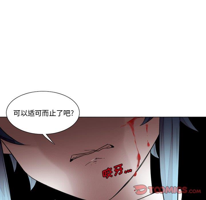 [韩国漫画] 魔界育儿日记 BL,剧情向#[37P]-11