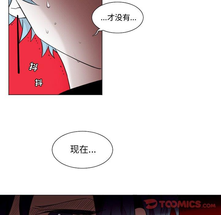 [韩国漫画] 魔界育儿日记 BL,剧情向#[37P]-13