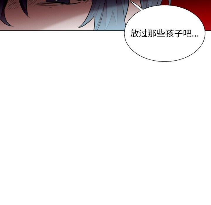 [韩国漫画] 魔界育儿日记 BL,剧情向#[37P]-14